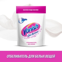  Vanish Oxi Action, 500,  